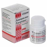 Анаприлин-Здоровье таблетки по 10 мг №50 (флакон)