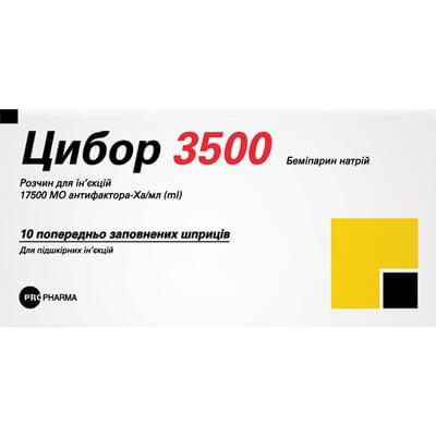 Цибор 3500 розчин д/ін. 17500 МО/мл по 0,2 мл №10 (шприци)