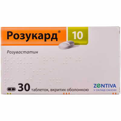 Розукард 10 таблетки по 10 мг №30 (3 блістери х 10 таблеток)