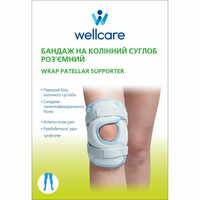 Бандаж на колінний суглоб WellCare 52034 роз`ємний розмір XL