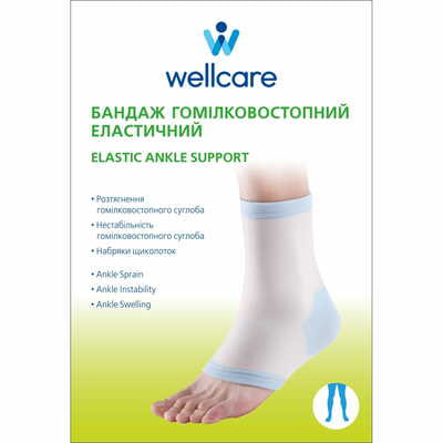 Бандаж на голеностопный сустав WellCare 62023 эластичный размер L