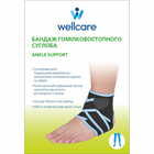 Купити Бандаж на гомілковостопний суглоб WellCare 62029 універсальний Бандаж на гомілковостопний суглоб WellCare 62029 універсальний