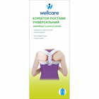 Корсет для корекції постави WellCare 21009 універсальний