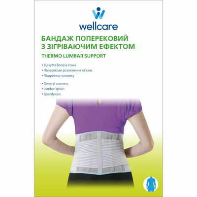 Бандаж поясничный WellCare 23006 с согревающим эффектом размер M