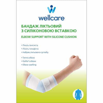 Бандаж на ліктьовий суглоб WellCare 31011 еластичний з силіконовою вставкою розмір M