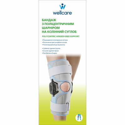 Бандаж на коленный сустав WellCare 52014 с полицентричным шарниром размер M