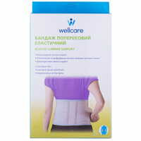 Бандаж поперековий WellCare 23004 еластичний розмір S