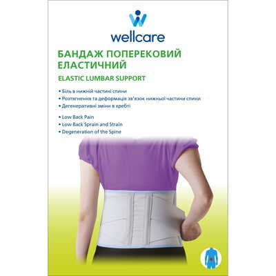 Бандаж поясничный WellCare 23004 эластичный размер M