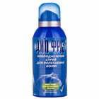 Діп Фріз спрей охолоджуючий по 150 мл (флакон)