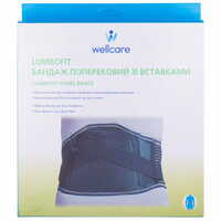 Бандаж поперековий WellCare Lumbofit 23603 зі вставками розмір M