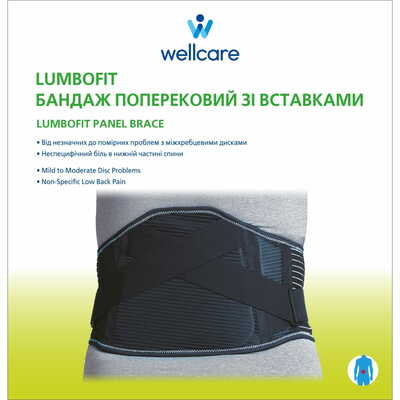 Бандаж поперековий WellCare Lumbofit 23603 зі вставками розмір XL