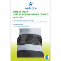 Бандаж поперековий WellCare Sacrofit 23601 розмір M