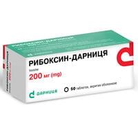 Рибоксин-Дарниця таблетки по 200 мг №50 (5 блістерів х 10 таблеток)