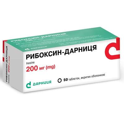 Рибоксин-Дарниця таблетки по 200 мг №50 (5 блістерів х 10 таблеток)