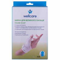 Шина для великого пальця руки WellCare 42002 S/R правий розмір S