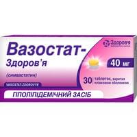 Вазостат-Здоровье таблетки по 40 мг №30 (3 блистера х 10 таблеток)