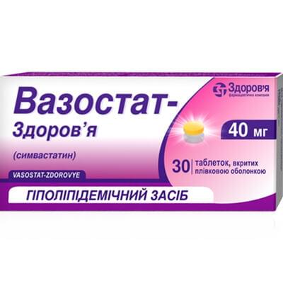 Вазостат-Здоров`я таблетки по 40 мг №30 (3 блістери х 10 таблеток)