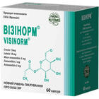 Визинорм капсулы по 420 мг №60 (6 блистеров х 10 капсул)