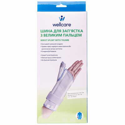 Бандаж на променево-зап`ястковий суглоб WellCare 42012 M/L з великим пальцем лівий розмір M