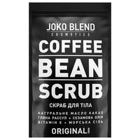 Скраб для тіла Joko Blend Original кавовий 200 г