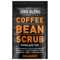Скраб для тіла Joko Blend Orange кавовий 200 г