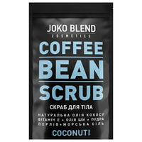Скраб для тіла Joko Blend Coconut кавовий 200 г