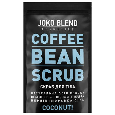 Скраб для тела Joko Blend Coconut кофейный 200 г