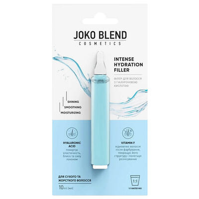 Філер для волосся Joko Blend Intense Hydration Filler з гіалуроновою кислотою 10 мл