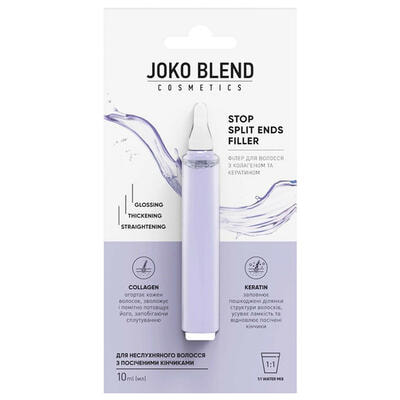 Филлер для волос Joko Blend Stop Split Ends Filler с коллагеном и кератином 10 мл