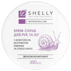 Крем-скраб для рук и ног Shelly с аллантоином, экстрактом улитки и маслом карите 350 г