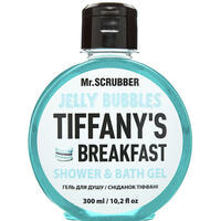 Гель для душа Mr.Scrubber Jelly Bubbles Tiffany’s Breakfast 300 мл