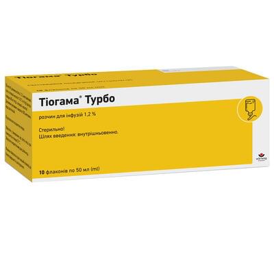 Тіогама Турбо розчин д/інф. 1,2% по 50 мл №10 (флакони)