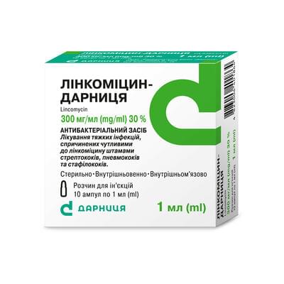 Линкомицин-Дарница раствор д/ин. 300 мг/мл по 1 мл №10 (ампулы)