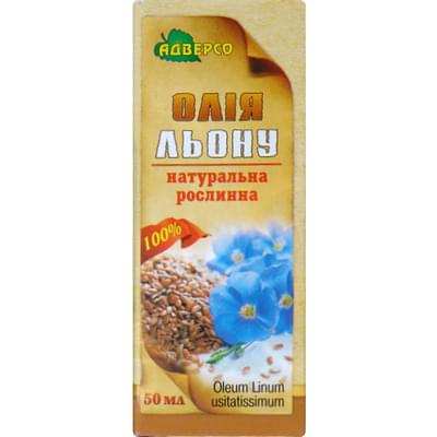 Олія насіння льону Адверсо косметичне 50 мл