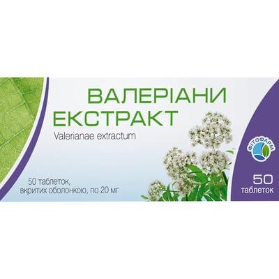 Валеріани екстракт Фітофарм таблетки по 20 мг №50 (5 блістерів х 10 таблеток)