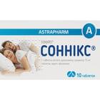 Сонникс таблетки по 15 мг №10 (блистер)