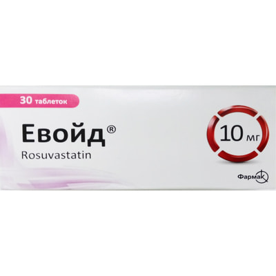 Эвойд таблетки по 10 мг №30 (3 блистера х 10 таблеток)