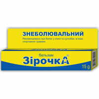 Бальзам Зірочка Фармаком знеболюючий 15 г