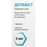 Дотавіст розчин д/ін. 279,32 мг/мл по 5 мл (флакон)