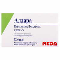 Алдара крем 5% по 250 мг №12 (саше)