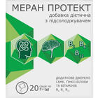Меран Протект порошок д/орал. раствора по 3 г №20 (саше)
