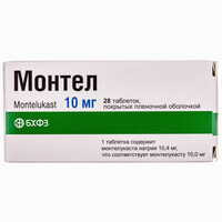 Монтел таблетки по 10 мг №28 (4 блистера х 7 таблеток)