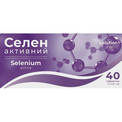 Селен Активный Solution Pharm таблетки №40 (4 блистера х 10 таблеток)