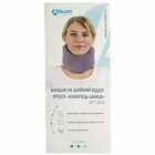 Бандаж на шийний відділ хребта Алком 3006 шина Шанца сірий висота 120 мм розмір 4