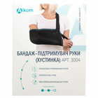 Бандаж для руки Алком 3004 підтримуючий (косинка) чорний розмір 1