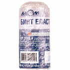 Бинт еластичний Алком середньої розтяжності 80 мм х 1 м