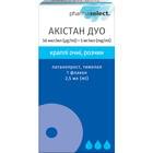 Акистан Дуо капли глаз. по 2,5 мл (флакон)