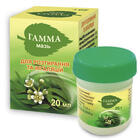 Гамма мазь для розтирання та інгаляцій по 20 г (банка)