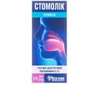 Стомолик раствор д/ротов. полости 0,1% по 125 мл (банка)