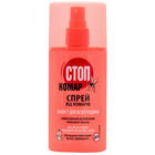 Спрей от комаров Биокон Доктор Биокон Стоп Комар 100 мл